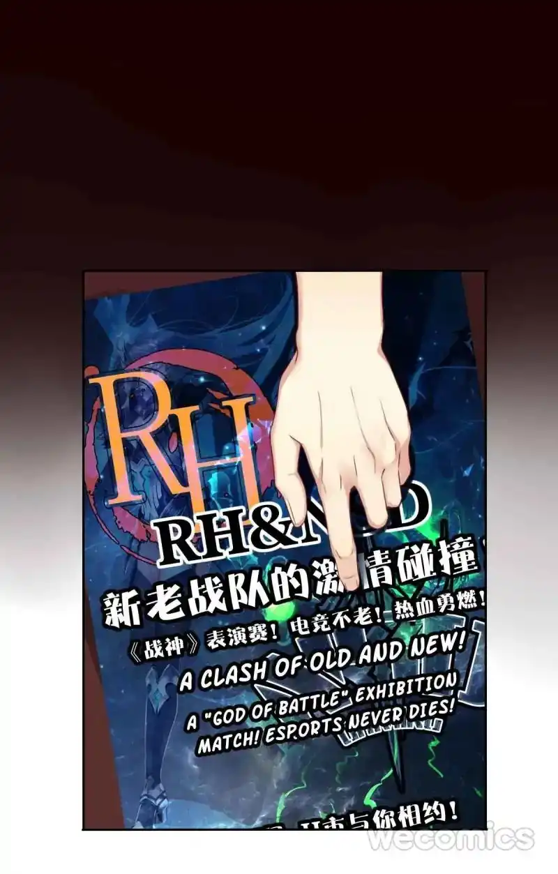 Legend Reboot Chapter 8 13